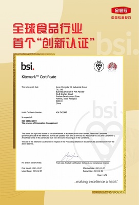 攜手奧運十八載，品質(zhì)如一鑄金標(biāo)——伊利金領(lǐng)冠以奧運標(biāo)準(zhǔn)領(lǐng)航中國嬰幼兒奶粉行業(yè)